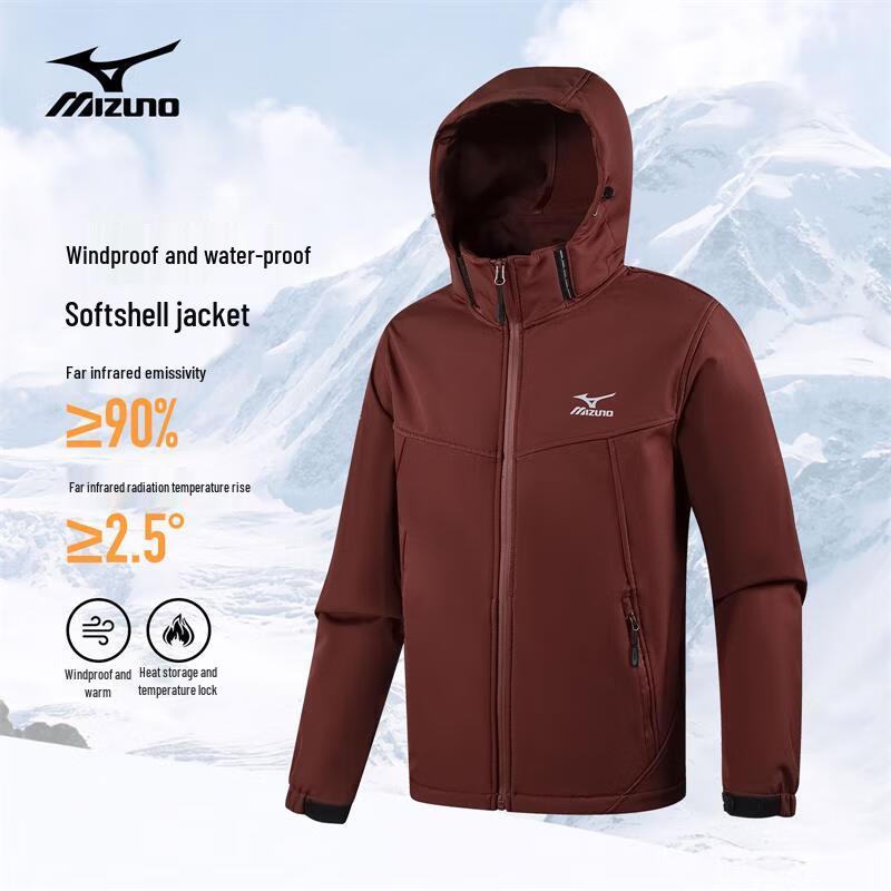 

Mizuno Unisex Fleece-Lined Windproof Softshell Jacket 4XL