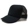 Luer og hatter – Baseball capser
