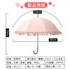 Sun UV Long Sun and Rain Frilled Manual 8 Sun Easy to Carry [LINSHIN] Women's Umbrella, Protection, Umbrella, Umbrella, Water-Repellent, Lightweight,