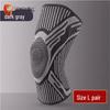 Sports Compression Knee Brace with Patella Strap