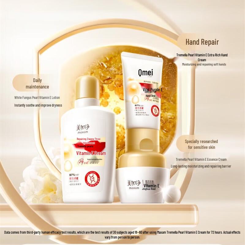 Meijianing Balsam z Tremellą, Perłami i Witaminą E (3 x 100ml)