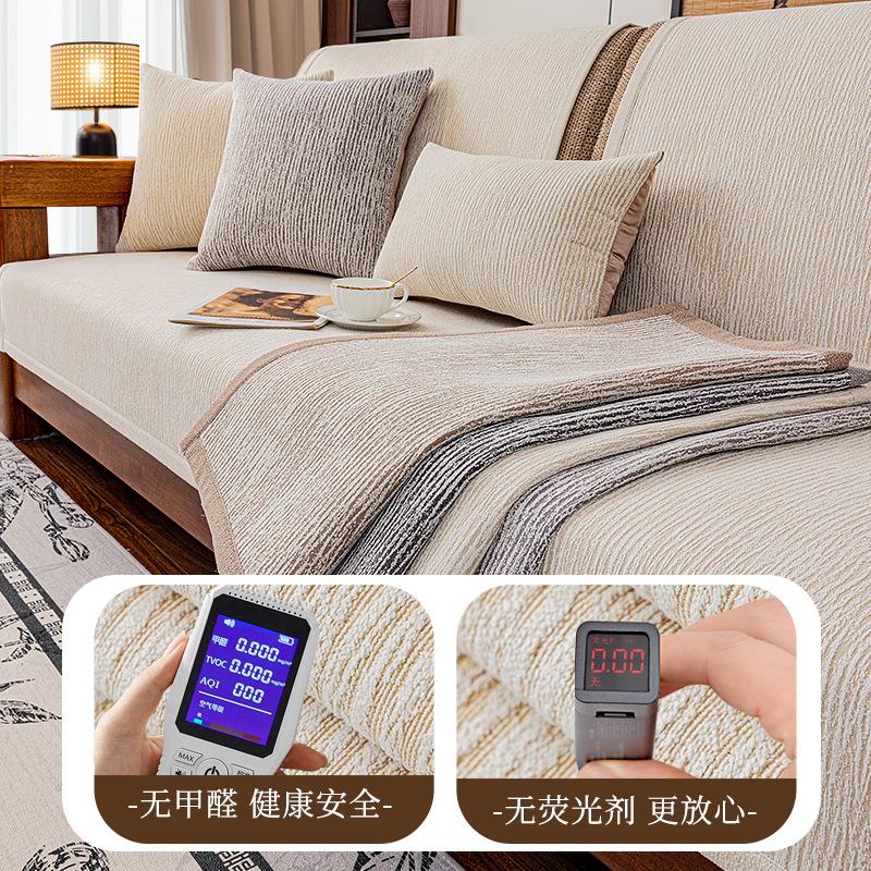 New Chinese Sofa Cushion, Universal In All Seasons, Light Luxury, High-End Sofa Cover, Simple Non-Slip Sofa Cover, Seat Cushion