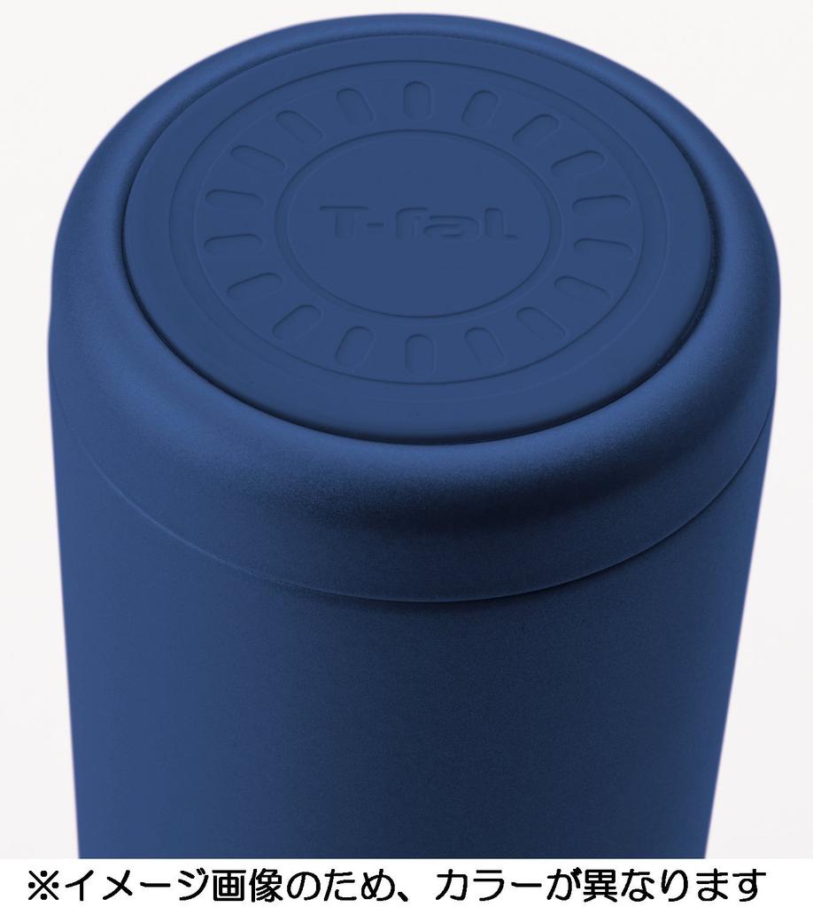 T-fal Magenta 350ml Stainless Steel Mug, One-Push Type, Ag+ Antibacterial, K23402