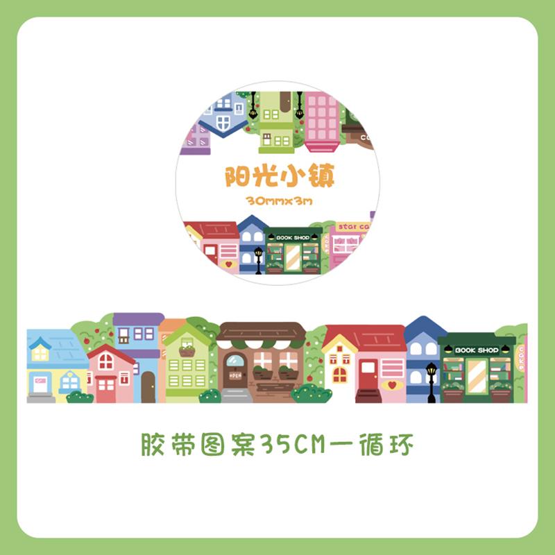 Cute Candy Garden Beach Decorative Adhesive Tape Star Curtain Masking Washi Tape Diy Scrapbooking Stick Label Art Craft Supplies