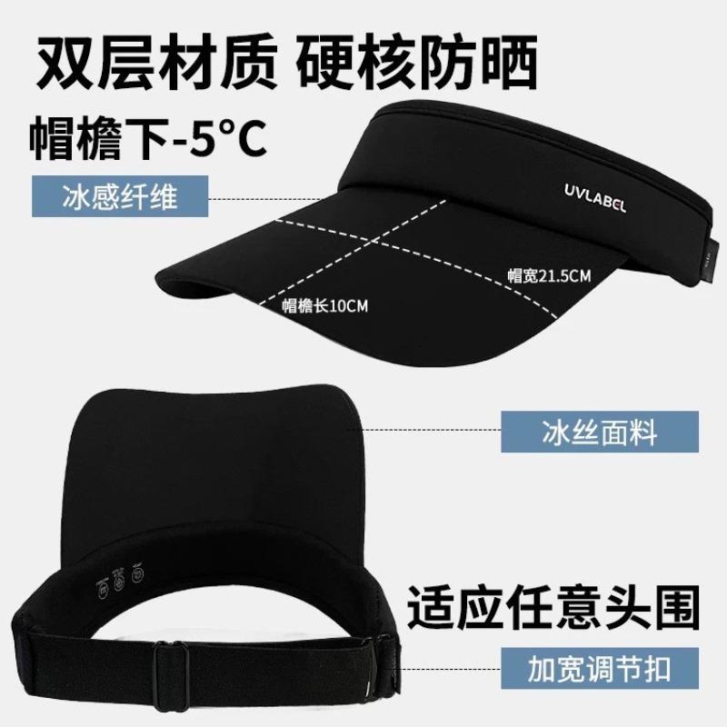 Sunscreen Sports Hat Women's Marathon Running Summer Sun Hat Men's Cycling Empty Top Duck Tongue Sun Hat
