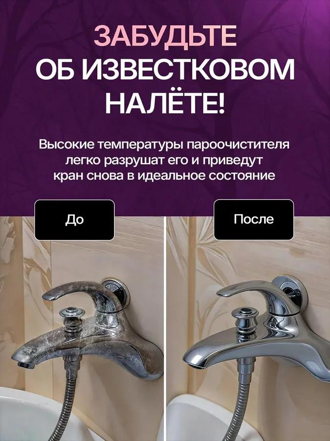 Xiaomi Dampfreiniger 001 1000 Watt, Düsen - 6 Stück