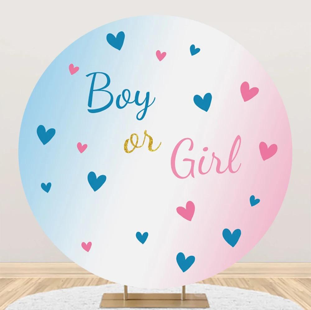 1PCS Round Gender Reveal Backdrop Cover for Photography Boy Or Girl Baby Shower Photographic Background He Or She Party Decor