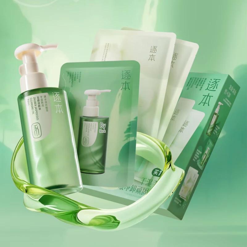 ZHUOBEN Qinghuan Jade-Feel Cleansing Oil 4-Piece Gift Set