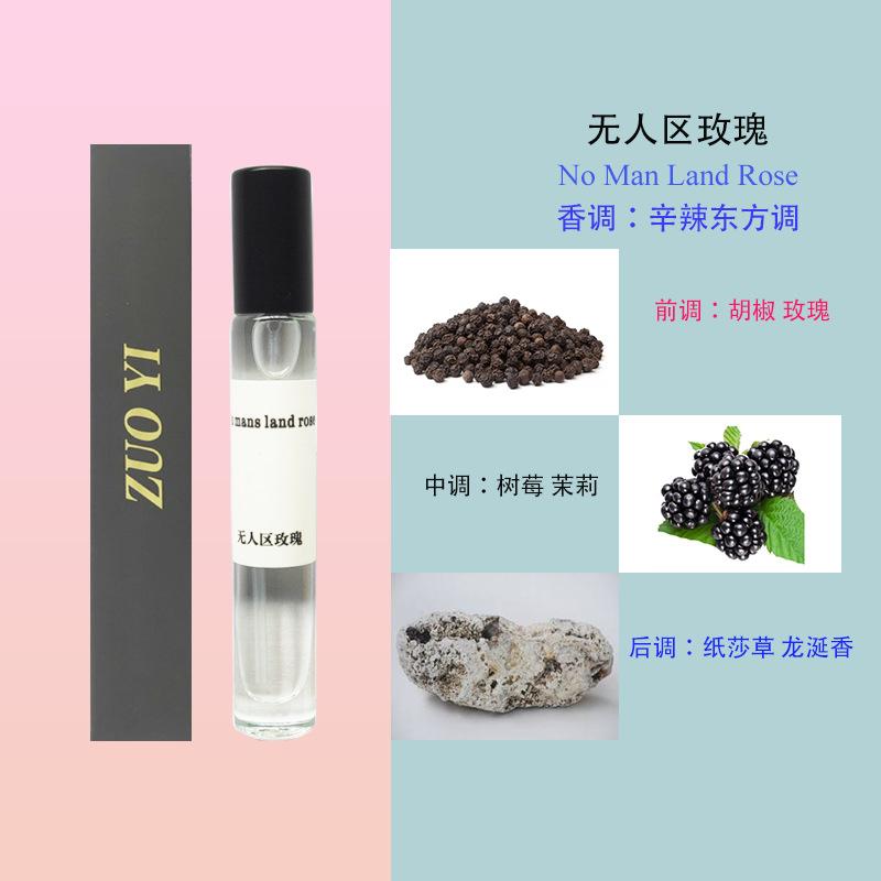 12ml perfume night market stall hot selling long-lasting fragrance student white-collar perfume