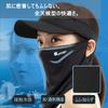 [§Aokawa] Face Cover, Designed for Bikes, Bicycle Dustproof, 99% UV