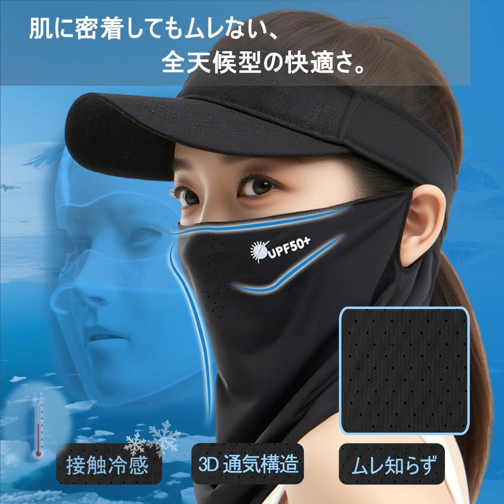 [§Aokawa] Face Cover, Designed for Bikes, Bicycle Dustproof, 99% UV