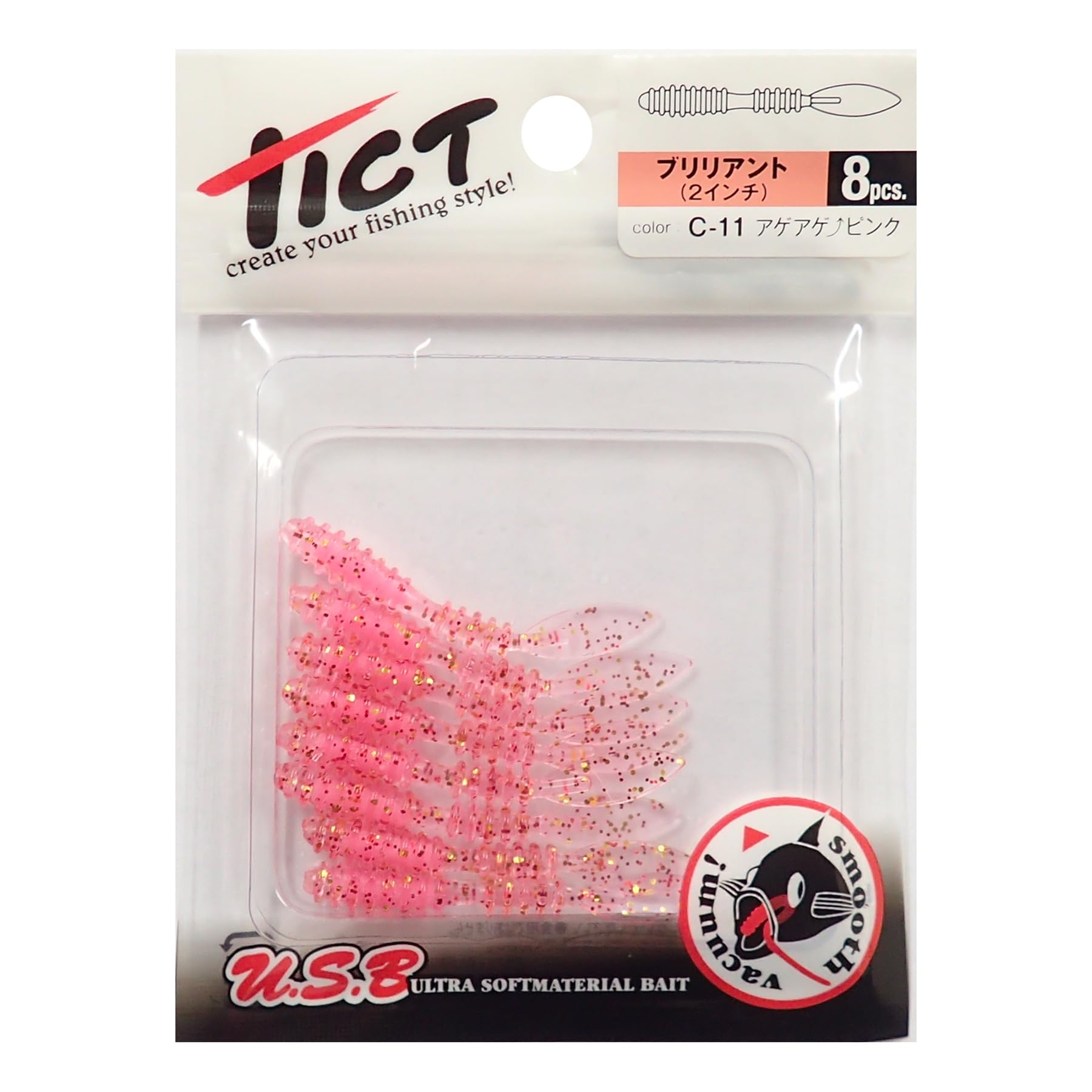 TICT Brilliant Ageage Pink 2-inch C-11