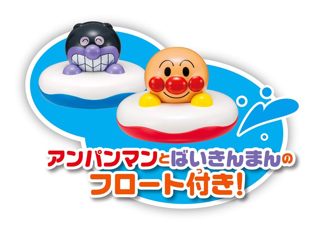 AGATSUMA Anpanman and Dadandan Jaba Jaba Ofuro Slider