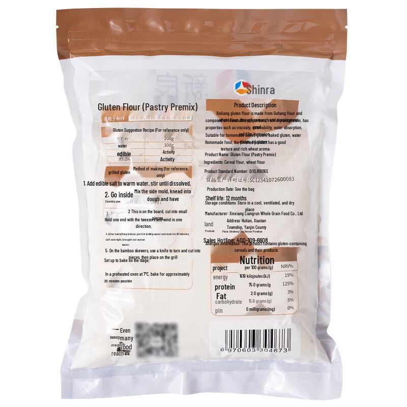 Xinliang Gluten Flour