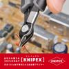 KNIPEX Electronics Super Nippers 7871-125ESD