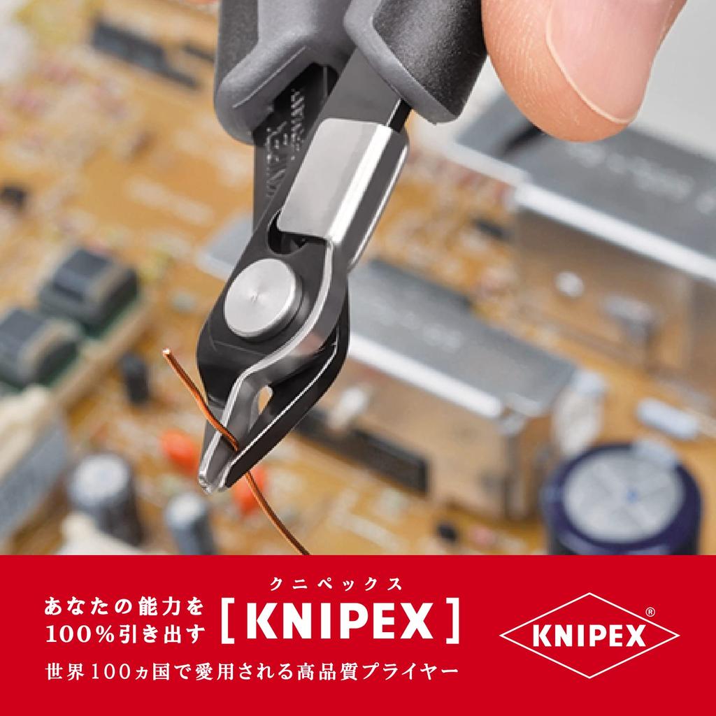 KNIPEX Electronics Super Nippers 7871-125ESD