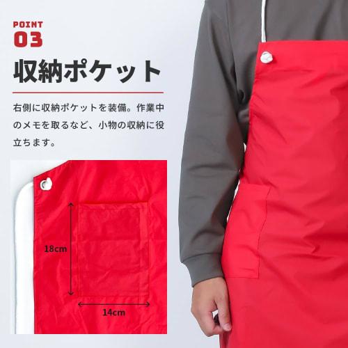 Guilio Unisex Waterproof Apron, Navy, Size F