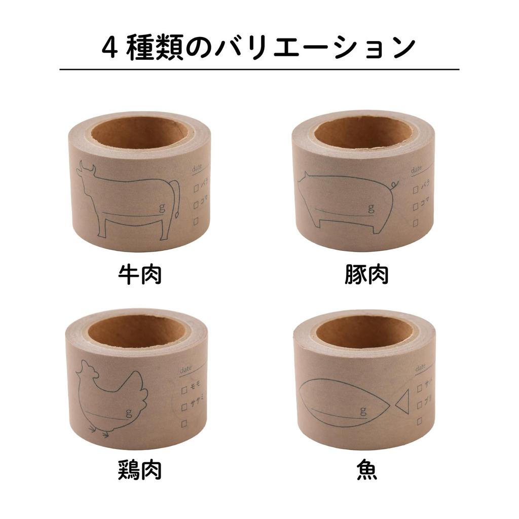 Earnest in Masking Tape for Frozen Pork to Read and a Brand Favorited by Major Restaurants [Made Japan] (Easy Date, Volume, Cut) Stickers, Labels,