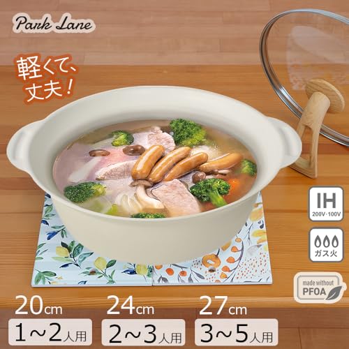 Park Lane Fab IH-Compatible Tabletop Pot, 27cm, Ivory, Kitchen Utensils, Cookware, Induction and Gas Compatible, Lightweight, Durable, Simple, and Sty