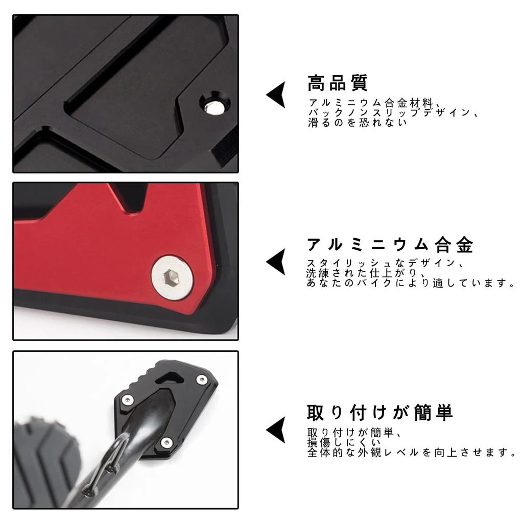 For GSX8R GSXS GSX8r 2025 2024 Accessories Anti-slip Foot Pad Parking Soft Ground Anti-sink