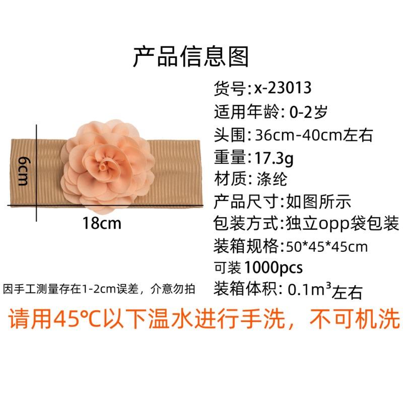 New baby headband headgear, cute children's ribbed wide-brimmed flower headscarf, baby headband.