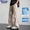 Wassup Sohot Men's Ice Silk Parachute Sports Pants
