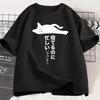 Funny Lazy Cat Tshirt Women Japanese Streetwear Short Sleeve Round Neck Retro Clothing Top Graphic Aesthetic Clothes