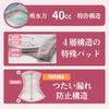 Amelia [4-Layer Patented Guard Safety Panties, 40cc] Made In Japan, 99% Deodorizing, 21cm Pad, Patented Absorbent Panties for Light Incontinence (M, P