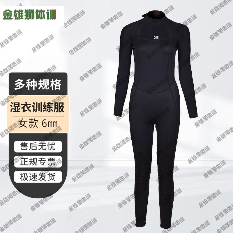 Jinxiongshi Women s 5mm Full Body Wetsuit