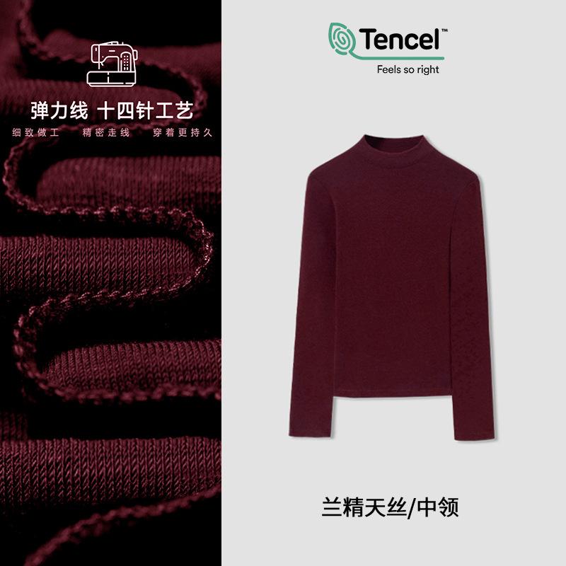 

Осенняя водолазка однотонная Lenzing Tencel с длинным рукавом простая и универсальная женская мягкая базовая рубашка женская XXXL