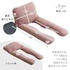 Living In the Bed of the Hug Seat Chair Back Cushion Reclining 18 Level Gear 2way Body Pillow Nursing Cushion Seat Chair Washable Cute Stylish