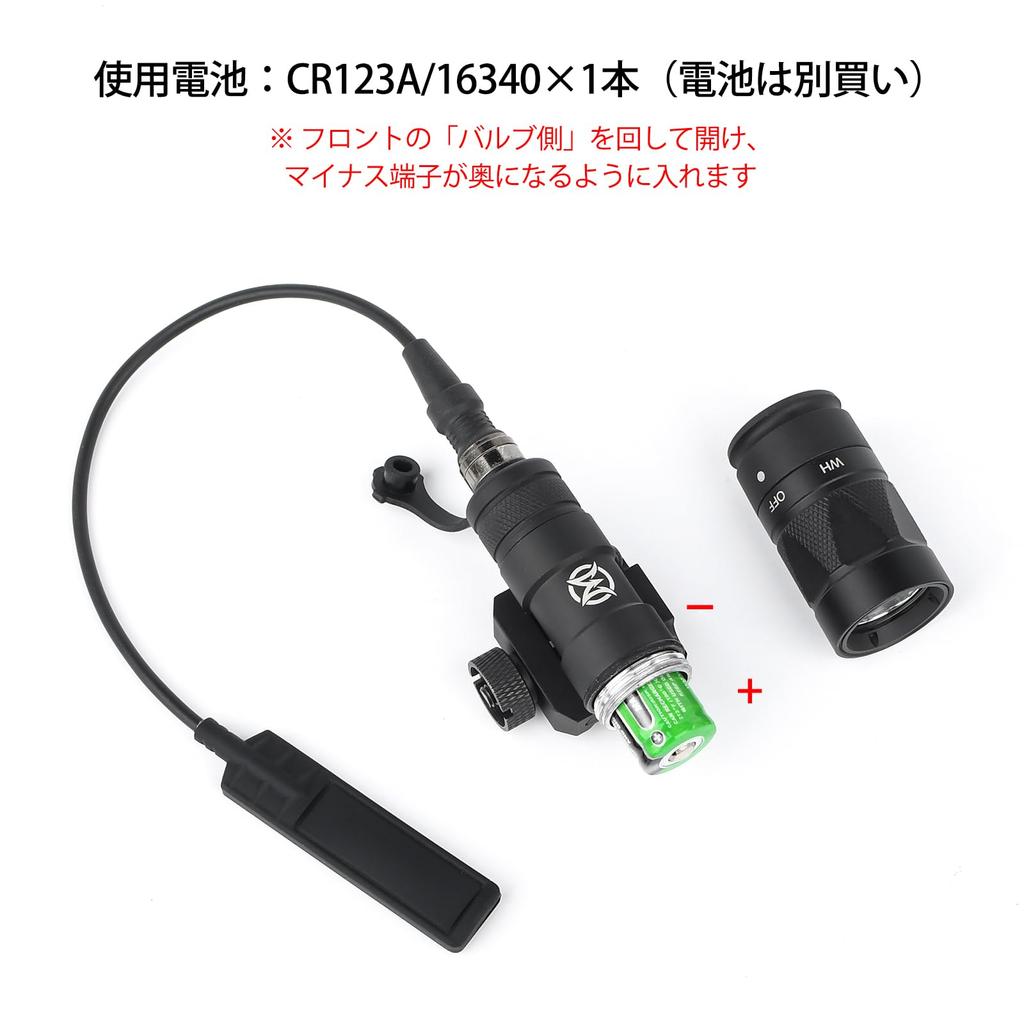 M300W Tactical Light Scout Light with Strobe With Remote Push Switch 400 Lumens LED Flashlight Compatible with 20mm SF Replica for Survival Games