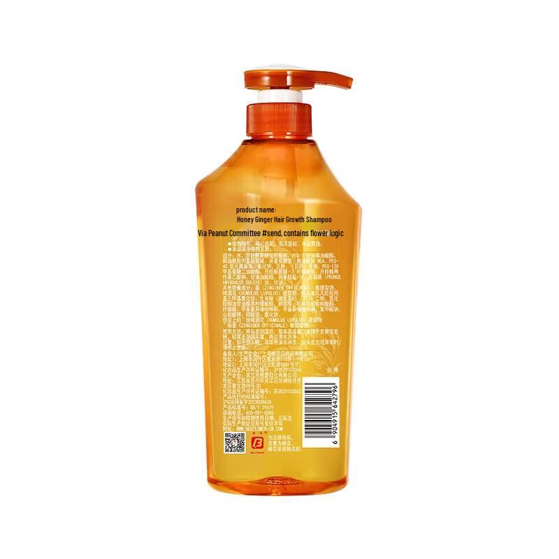 Phoenix Healthy Hair Shampoo & Conditioner Value Pack