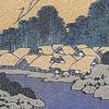 HAKUBA Picture Frame ORI TOKYO Katsushika Hokusai Views of Mount Fuji Koshu Misaka Water Surface 29M M Size Photo Frame Set Sale A Masterpiece