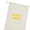 Pottery Clay Storage Sack, Beige Polyester Material