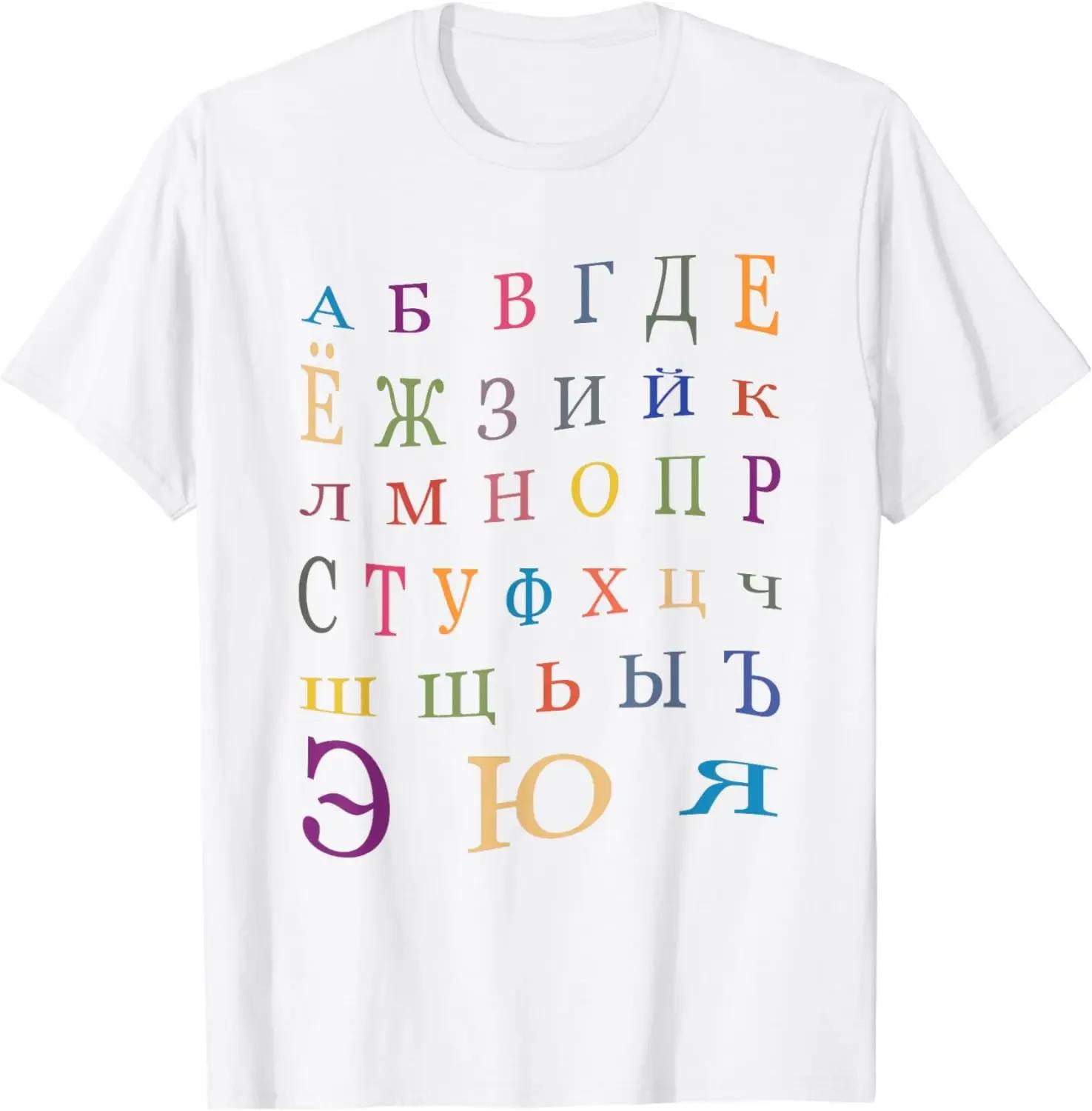 

Москва Россия Русская Москва Кириллица СССР Подарочная футболка Женская одежда унисекс Футболки Топы Ropa Mujer Топы Футболка Одежда Y2k M белый