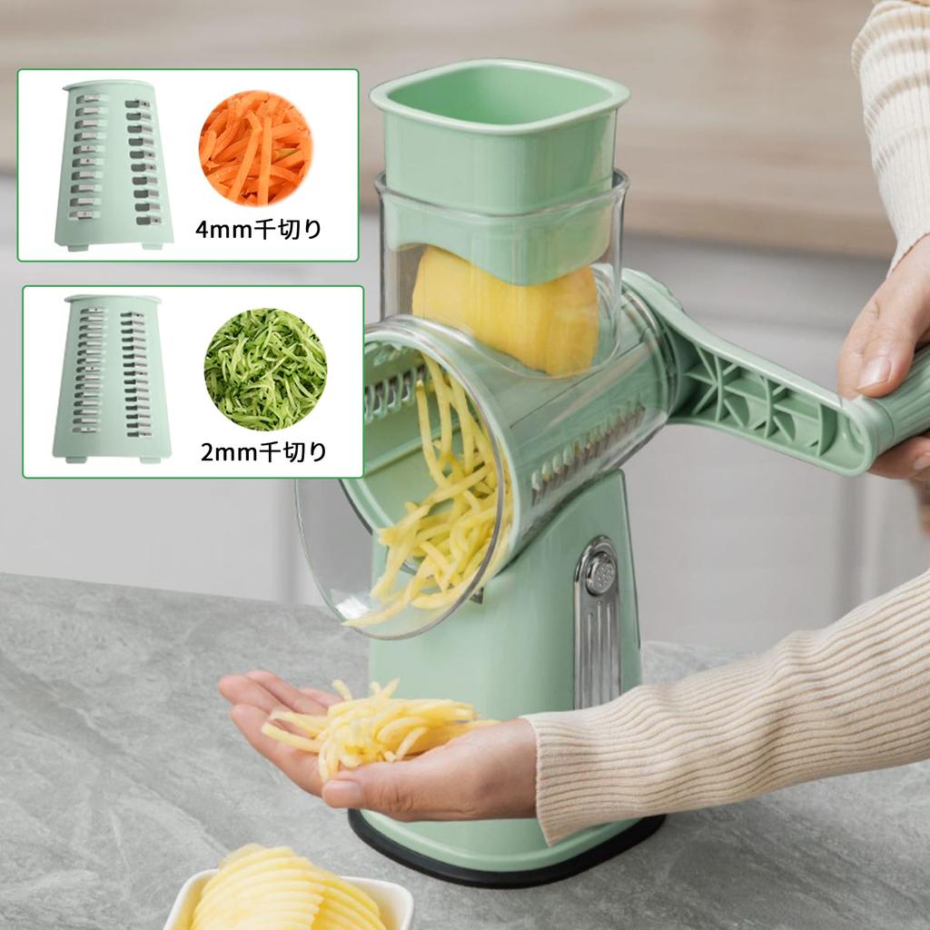 Desirable by a Professional Rotary Slicer with 5 Replacement Vegetable Stainless Steel Adjustable Multifunctional Slicer Set [Supervised Chef] 5-in-1