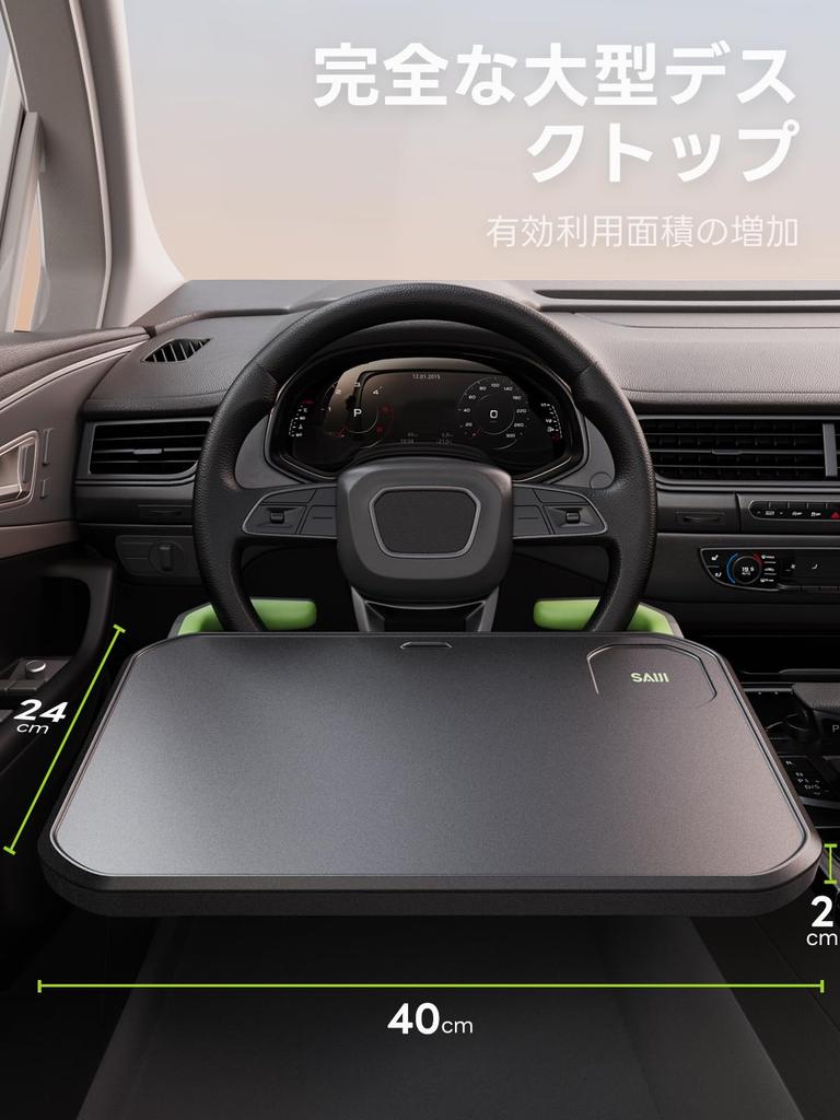 SAIJI Adjustable Car Steering Wheel Seat Table for More Stable Easy to Water Black Table, Driver's Use, Work, Eating, Clean, Durable, Resistant,