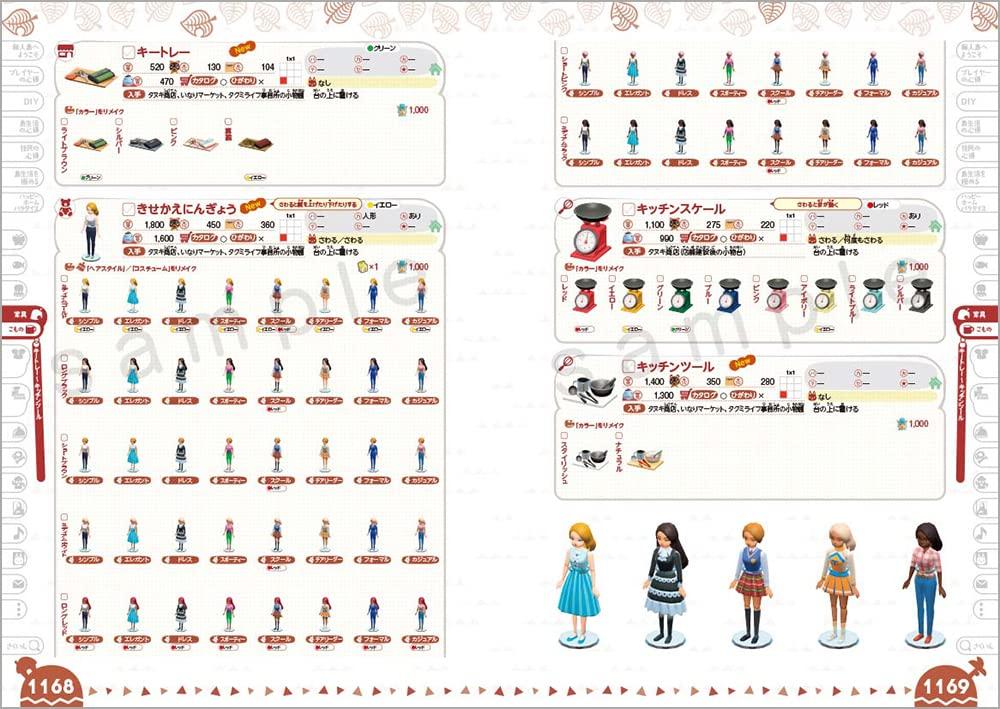 Animal Crossing: New Horizons & Happy Home Paradise - Complete Guidebook for All Major Updates + Ultimate Super Catalog