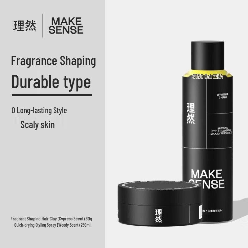 Liran Men s Styling Hair Care Set