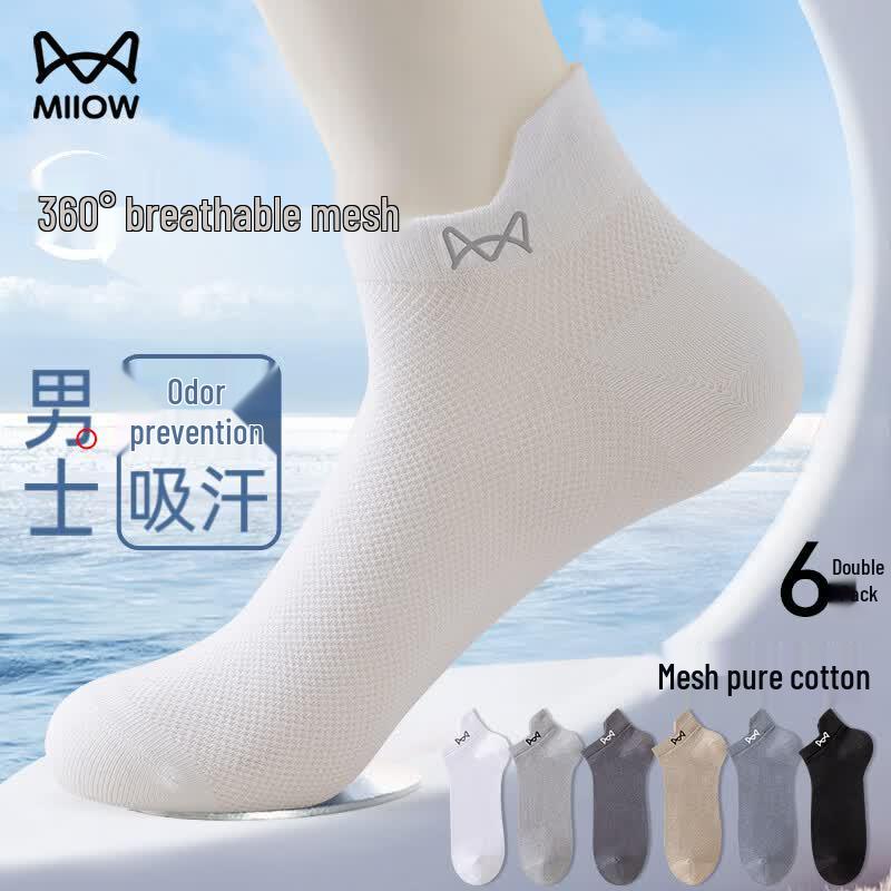 Mao Ren Men s Summer Breathable Mesh Boat Socks One Size