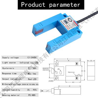BXUAN E3S Infrared Detection Distance 30mm-50mm Photoelectric Switch NPN PNP NO+NC Square Through Beam Optical Sensor