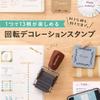 Shachihata Rotating Decorative Stamp Food NRD-13A3