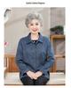 Spring & Autumn Long-Sleeve Cardigan: Fashionable Casual Shirt Jacket for Middle-Aged & Elderly Women