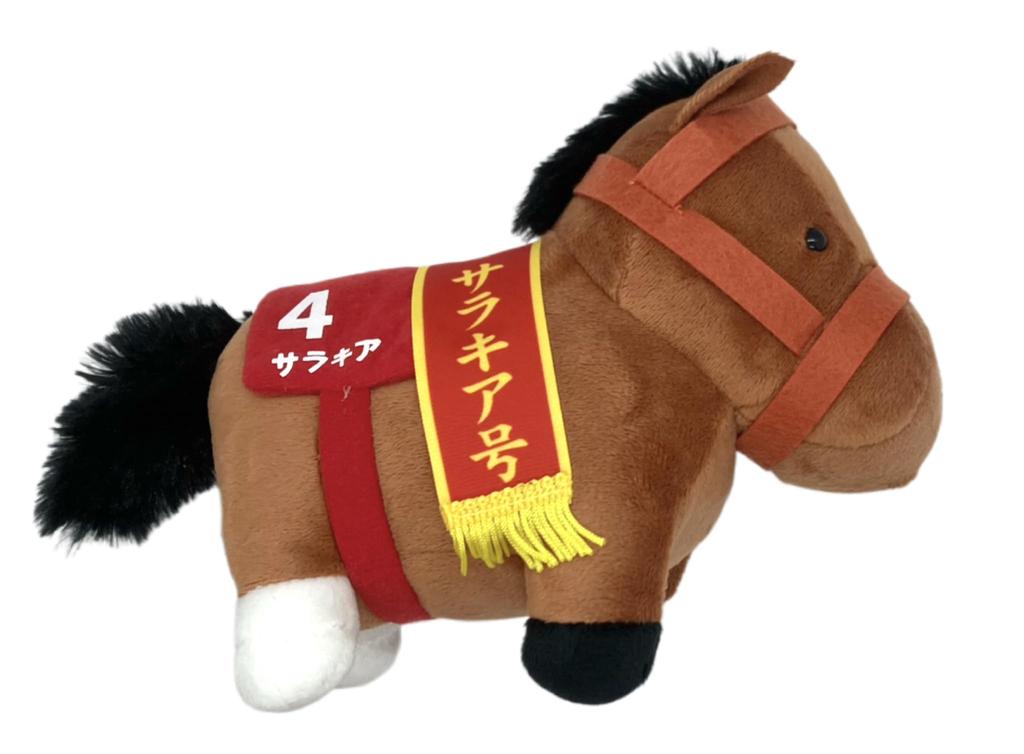 Thoroughbred Collection Plush Toy 16 15cm x 19cm size (Sarakia)