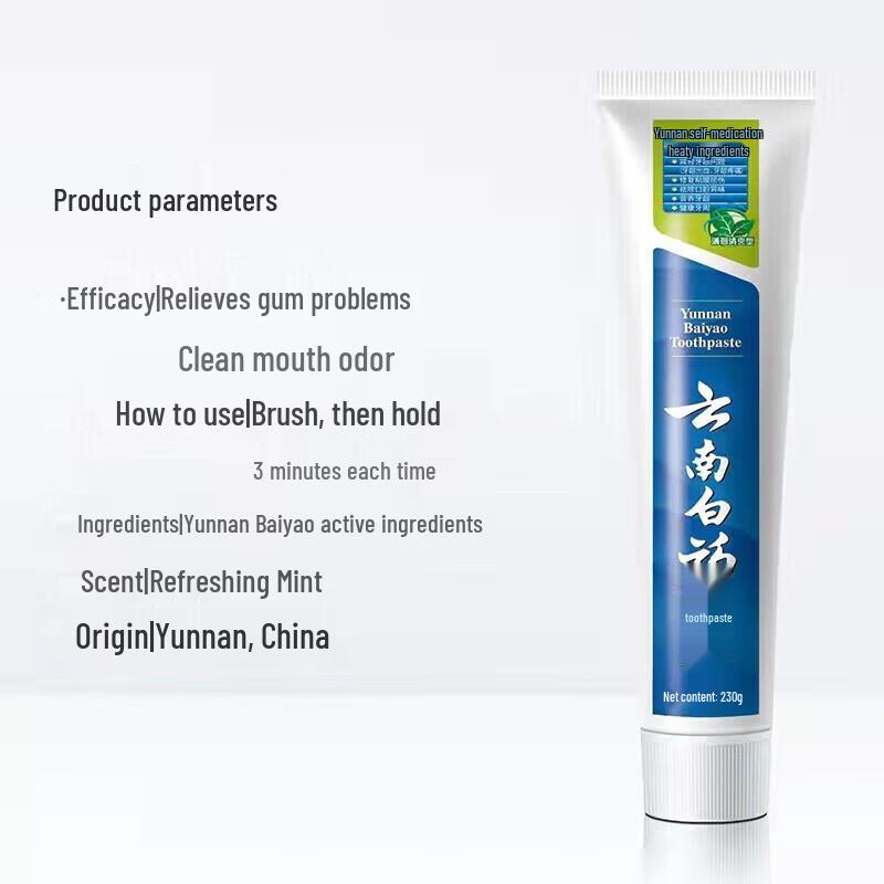 Yunnan Baiyao Gentle Cleaning & Gum Care Toothpaste Set