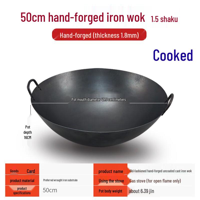 Double-Handled Wrought Iron Stir-Fry Wok