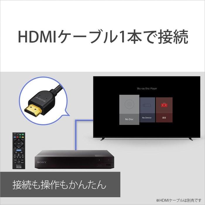[Sony] Blu-ray/DVD Player 2025 Model, Compact Standard Model BDP-S1700/K.