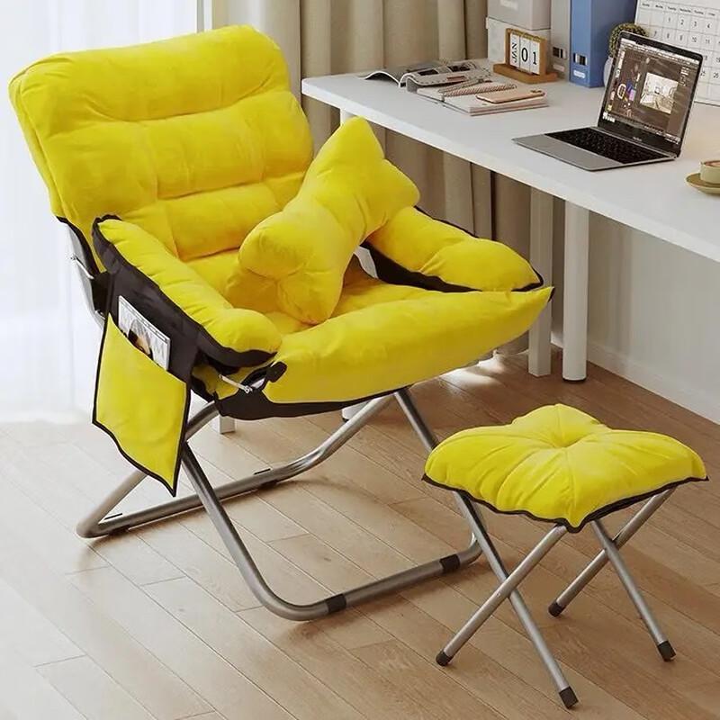 Nufu Adjustable Lazy Sofa Chair