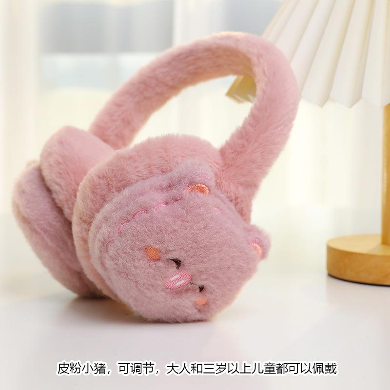 Adjustable Kids Earmuffs with Animal Design, Cute Warm Ear Warmers for Toddlers and School Children